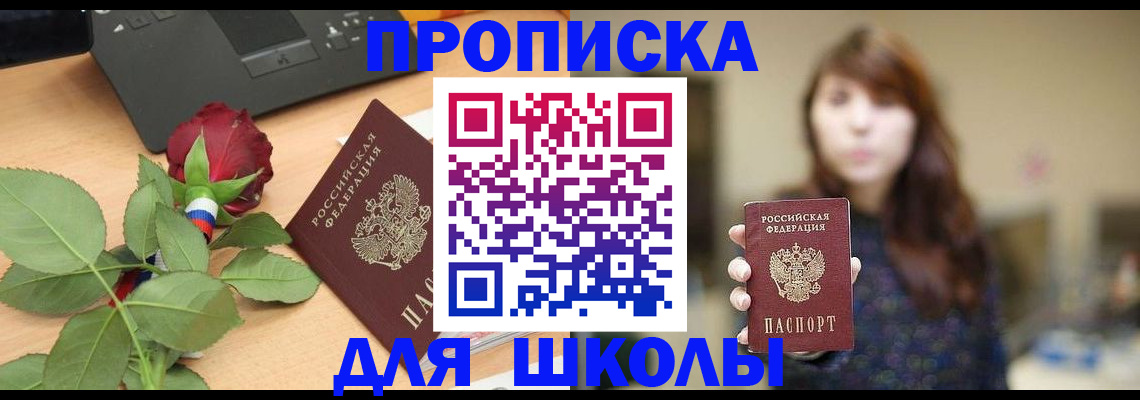 временная регистрация в квартире в Тутаеве