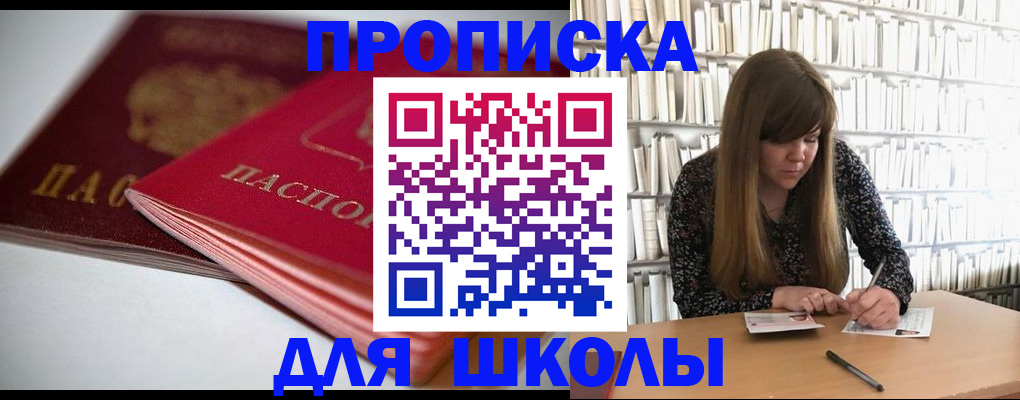 где прописаться в Тутаеве