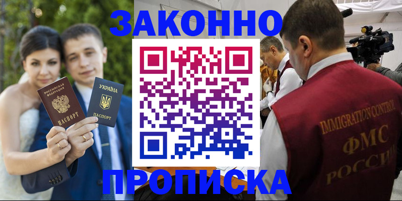 регистрация для школы в Тутаеве