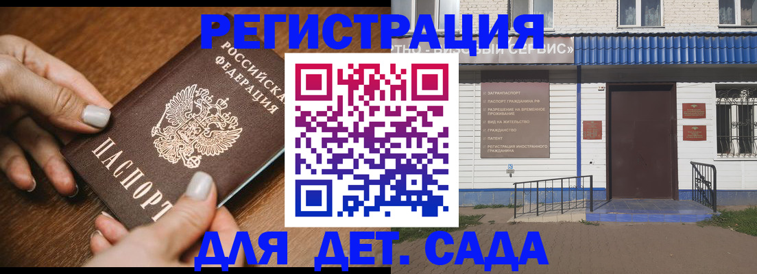 временная регистрация поиск в Тутаеве